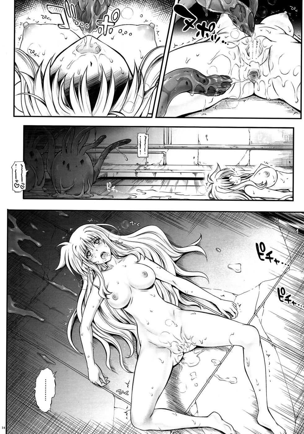 Hentai Manga Comic-T-20 Fei Tas-Read-13